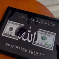 ترند