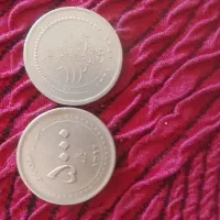 500ریالی سال 1386 و 1393