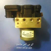 لوازم استوک انواع خودرو فقط فنی و برقی|قطعات یدکی و لوازم جانبی|اصفهان, فروردین|دیوار