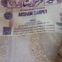 فرش ۱۲۰۰ تراکم ۳۶۰۰ دوتا ۱۲متر.دونه ۱۷باچک صیادی|فرش|مشهد, انصار|دیوار