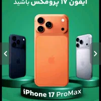 با ثبت نام ویپاد هدیه دریافت کنیدکد معرف Z45VT5|کارت هدیه و تخفیف|سبزوار, توحیدشهر|دیوار