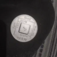 سکه