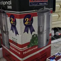 سبزی خوردکن