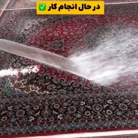 قالیشویی البرز کبیر یزد