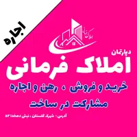 آپارتمان-دو-خوابه-140متری-شهرک-گلستان