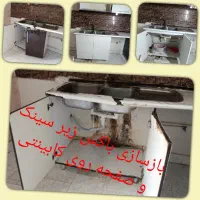 بازسازی و تعمیرات کابینت وکمد وباکیفیت وقیمت مناسب|خدمات پیشه و مهارت|مشهد, وکیل‌آباد|دیوار