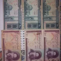 اسکناس قدیمی/کلکسیونی|کلکسیون سکه، تمبر، اسکناس|گلبهار, شهر جدید گلبهار|دیوار