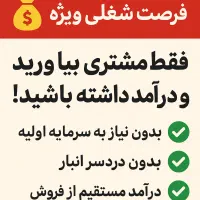 شریک کار