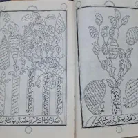 قرآن قدیمی|کتاب و مجله مذهبی|ملارد, |دیوار