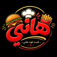 اشپز ماهر