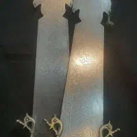 از بین بردن زنگ زدگی تیغه علم علامت
