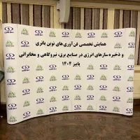 بنر / فلکس/ استیکر|خدمات پیشه و مهارت|تهران, اوقاف|دیوار