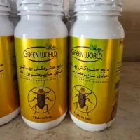 اسپری حشره کش گلخانه و سایر سموم|خدمات باغبانی و درختکاری|فردیس, فردیس|دیوار