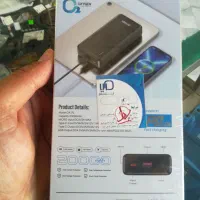 پاور بانک 20 هزار میلی آمپر