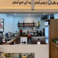 واگذاری کافی شاپ با دخل بالا و قیمت مفت