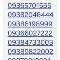 تعداد 7 تا خط ایرانسل رند