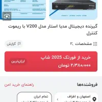 تلویزیون