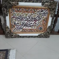 وان یکاد فرش ماشینی بسیار زیبا نو