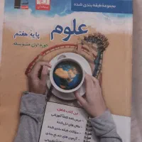 کتاب و کمک درسی|کتاب و مجله|تهران, والفجر (افسریه)|دیوار