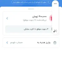 کارت بلو بانک