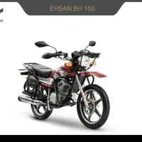 موتور احسان شکاری مدل 1400 خشک خشک