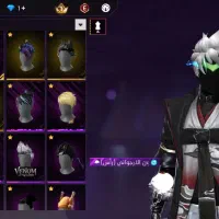 اکانت فری فایر|کنسول، بازی ویدئویی و آنلاین|یاسوج, |دیوار