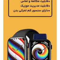 تخفیف ویژه بلک فرایدِی|ساعت|بیرجند, |دیوار