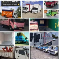 ((باربری عادل بار  پاکدشت))|خدمات حمل و نقل|پاکدشت, |دیوار