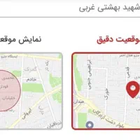 استخدام پرستار خانم در منزل