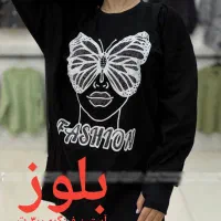 پوشاک زنانه ارزون شیک قیمتهابین ۴۵ تا ۴۵۰ ت