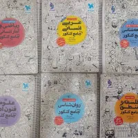 کتاب تست انسانی جامع