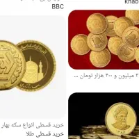 سرمایه و همکاری