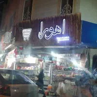 کارگر شیفت شب سوپر مارکت