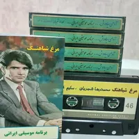 نوار کاست ( توضیحات )