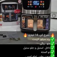 سرخ کن بدون روغن