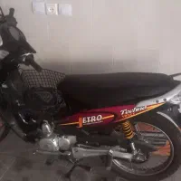 جترو بی کلاج