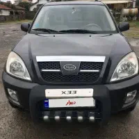 ام وی ام x33 استثنایی