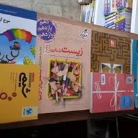 کتابفروشی بوعلی بیست تاپنچاه|کتاب و مجله آموزشی|کوهدشت, |دیوار
