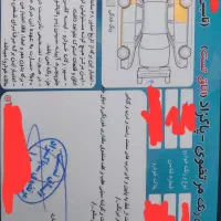 فروش ال ۹۰ مدل ۸۹|خودرو سواری و وانت|اصفهان, رحیم‌آباد|دیوار