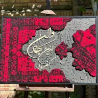 بافنده