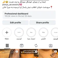 ادمین اینستاگرام و تولید محتوا|خدمات رایانه‌ای و موبایل|اصفهان, آبشار|دیوار