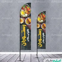 طراحی لوگو، بنر ،تراکت ،کارت ویزیت ، پرچم ساحلی