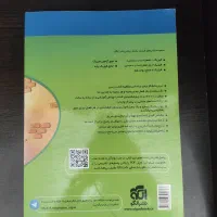 کتاب جامع فیزیک پایه + شب امتحان عربی 3|کتاب و مجله آموزشی|تهران, حافظیه|دیوار