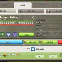 کلن و قبیله کلش|کنسول، بازی ویدئویی و آنلاین|شهریار, شهرک شاهد|دیوار