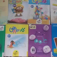فروش کتاب کمک درسی خیلی سبز ومبتکران