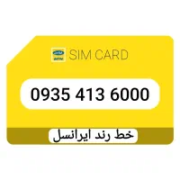 خط رند دائمی ایرانسل 6000
