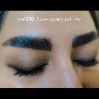 تخفیف ویژه اسپا  پا و ژلیش پا|خدمات آرایشگری و زیبایی|شیراز, سیلو|دیوار