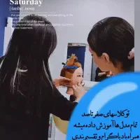آموزش کوتاهی (هیرکات) همراه با براشینگ
