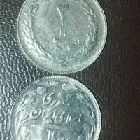 سکه ۲۰ ریالی|کلکسیون سکه، تمبر، اسکناس|کرمانشاه, |دیوار