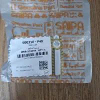 درب رادیاتور سایپا